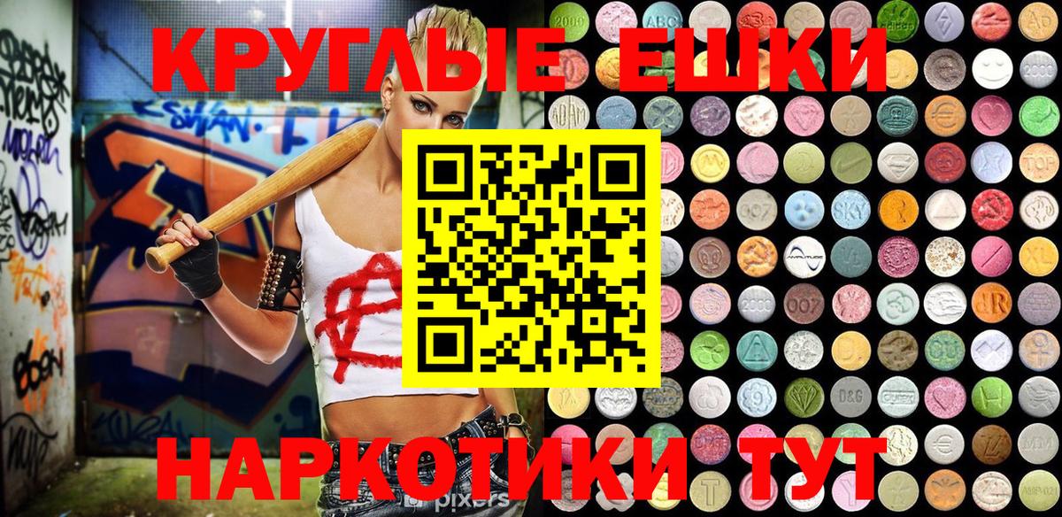 Волжский  Экстази Punisher  ЭКСТАЗИ Philipp Plein  mega ССЫЛКА  Вход с VPN 