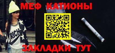 амфетамин Кунгур