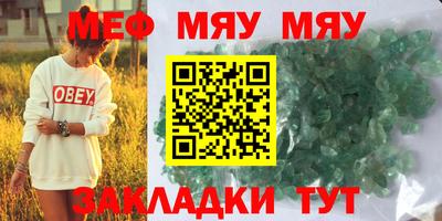 кокаин VHQ Ливны
