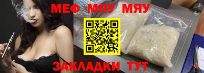 амфетамин Кунгур