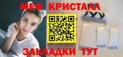 амфетамин Кунгур