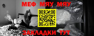мефедрон мука Ликино-Дулёво
