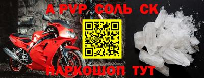 apvp Лесосибирск