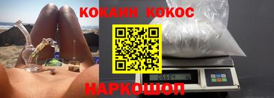мефедрон мука Ликино-Дулёво
