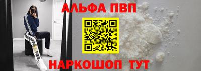 кокаин VHQ Ливны