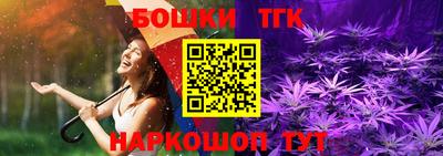 кокаин VHQ Ливны