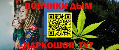 кокаин VHQ Ливны