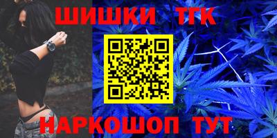 кокаин VHQ Ливны