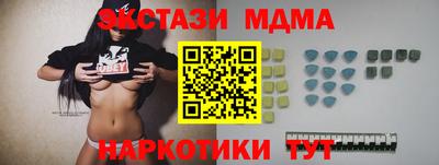 кокаин VHQ Ливны