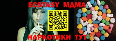 кокаин VHQ Ливны