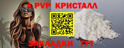ГАЛЛЮЦИНОГЕННЫЕ ГРИБЫ Кумертау