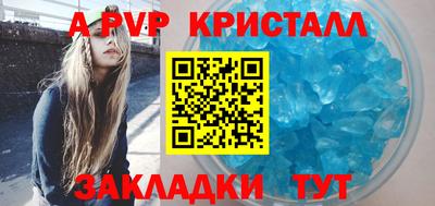 кокаин VHQ Ливны