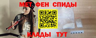 кокаин VHQ Ливны