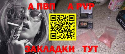 кокаин VHQ Ливны