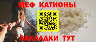 мефедрон мука Ликино-Дулёво