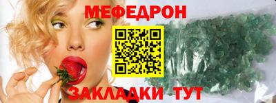 ГАЛЛЮЦИНОГЕННЫЕ ГРИБЫ Кумертау