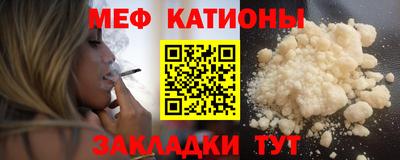 мефедрон мука Ликино-Дулёво