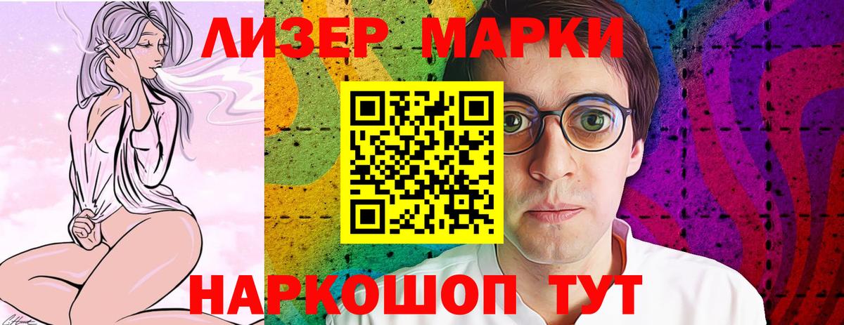 LSD-25 экстази ecstasy  LSD-25 экстази  Волжский  Вход с VPN 