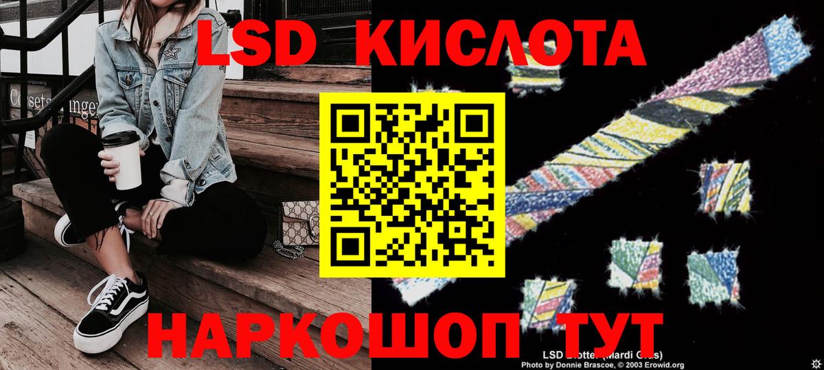 Наркотические марки 1500мкг  Наркотические марки 1500мкг  Вход с VPN  Волжский 
