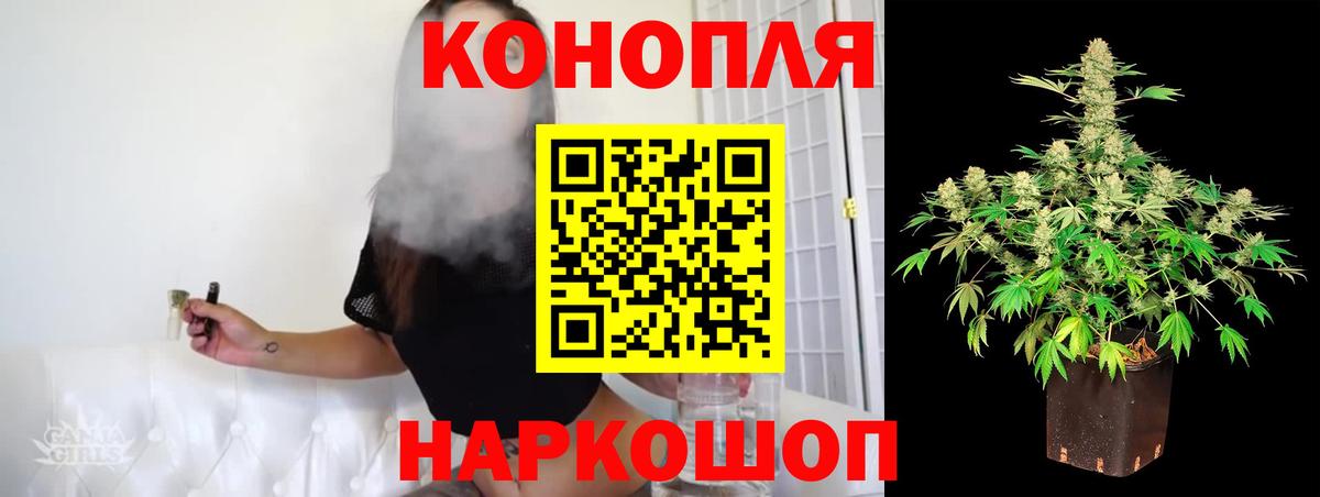 Конопля LSD WEED  Бошки марихуана SATIVA & INDICA  Вход с VPN  Волжский 
